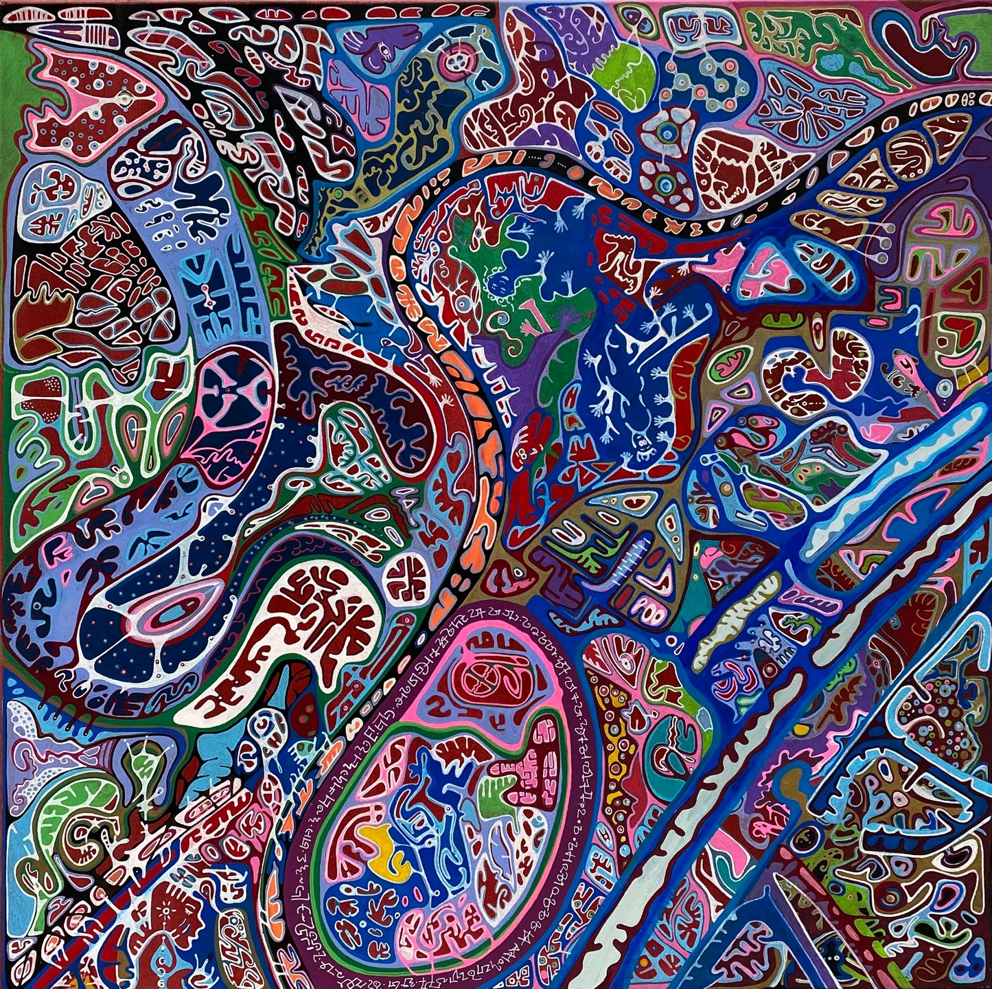 An Organelle, by Laura Zotti